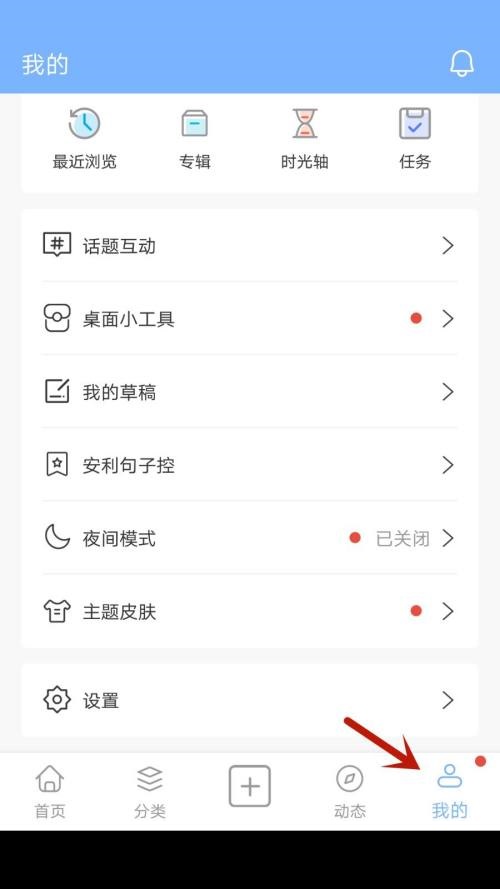 句子控app可以赚钱吗