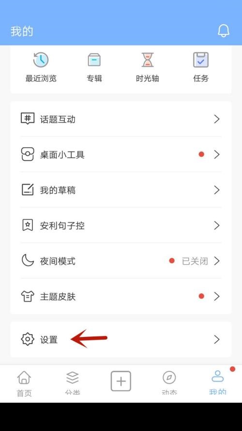 句子控app可以赚钱吗