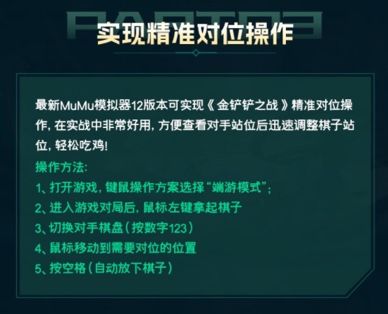 用MuMu模拟器玩《绯色回响》，和萌娘们在终末世界拯救被封印的妹妹们