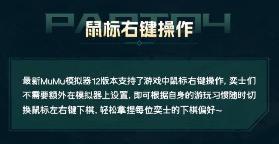 用MuMu模拟器玩《绯色回响》，和萌娘们在终末世界拯救被封印的妹妹们