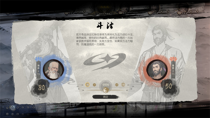 休闲卡牌游戏《逍遥仙游图》上线Steam 将于明年发售