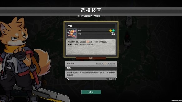 战术回合制游戏《异界失控》现已在Steam上正式开启限时Demo试玩