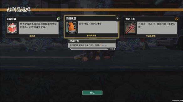 战术回合制游戏《异界失控》现已在Steam上正式开启限时Demo试玩