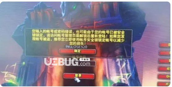 《wow》乌龟服自动拾取封禁解决方案