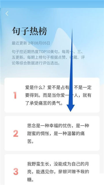 句子控app可以赚钱吗