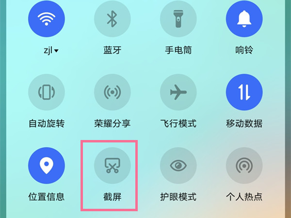 荣耀畅玩20如何截屏锁屏壁纸