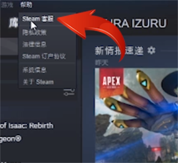 steam移除游戏还能找回吗贴吧