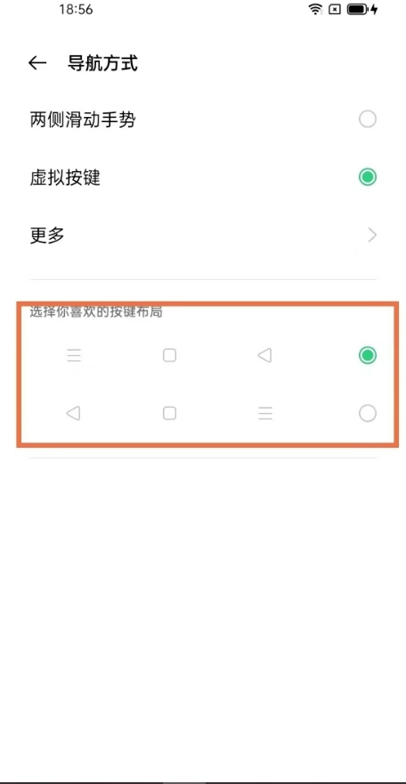 oppoa91怎么设置导航键