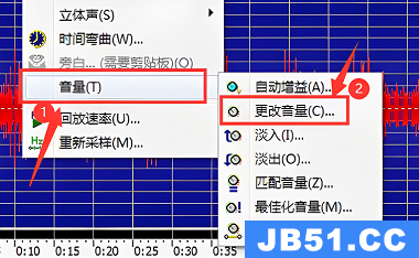 goldwave如何增大音量