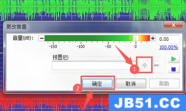 goldwave如何增大音量