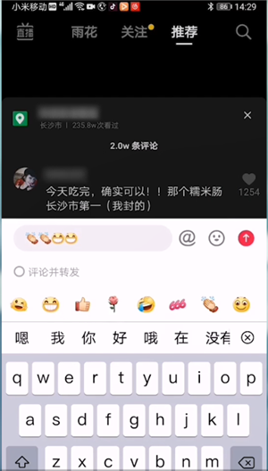 抖音表情在哪里找出来