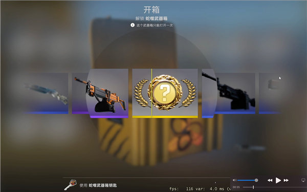 csgo箱子掉落机制介绍