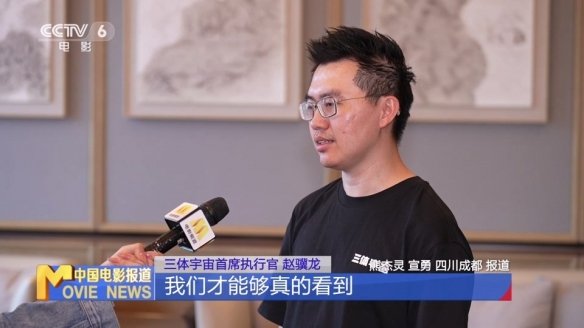 刘慈欣小说《三体》《超新星纪元》电影制作启动