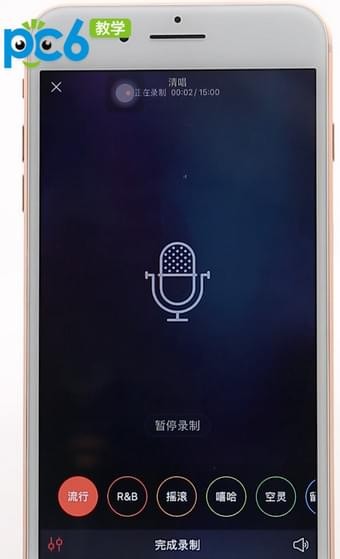 唱吧怎么清唱录音的