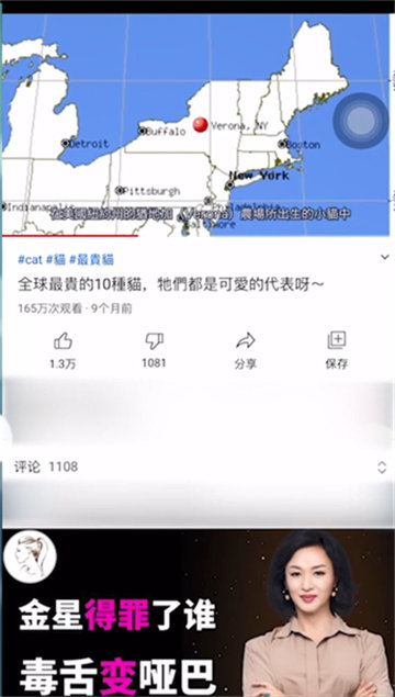 油管怎么上传