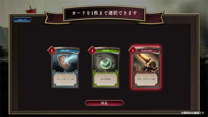 肉鸽卡牌游戏《卡牌RPG：迷雾战场》上线Steam 不支持中文