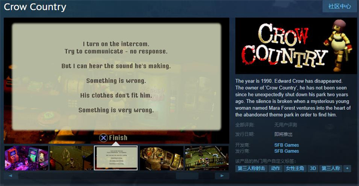 恐怖冒险游戏《Crow Country》上线Steam 不支持中文