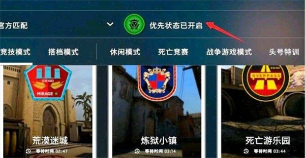 csgo优先账户必须买吗