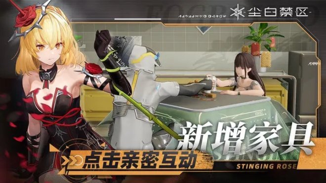 《尘白禁区》一款轻科幻3D美少女射击游戏