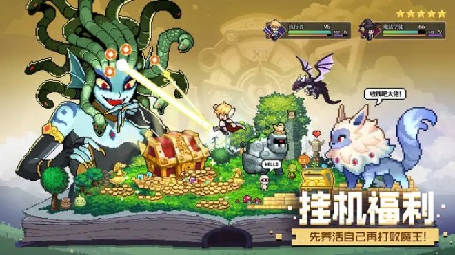 《浮空秘境》一款经典日式RPG像素风休闲放置游戏