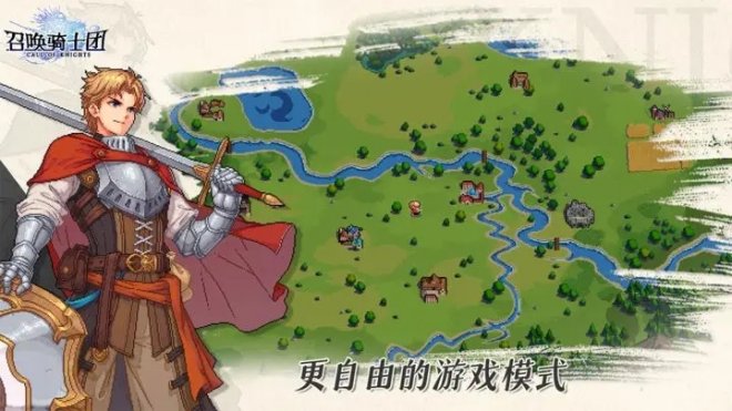 《召唤骑士团》一款RPG卡牌像素风游戏