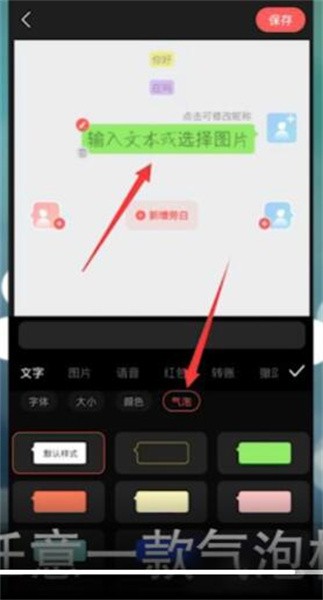 爱字幕闪退怎么解决