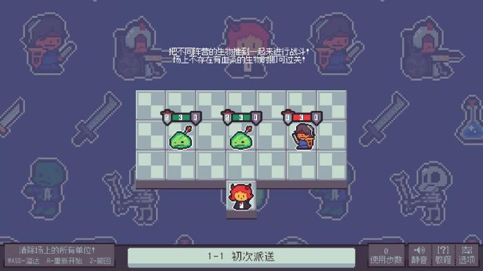 推箱子RPG新作《我在疗养院送人上西天》上架Steam