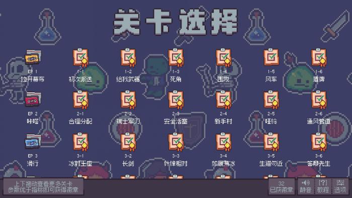 推箱子RPG新作《我在疗养院送人上西天》上架Steam