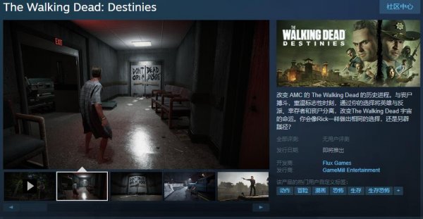 动作冒险新游《行尸走肉：命运》上架Steam 11月发售