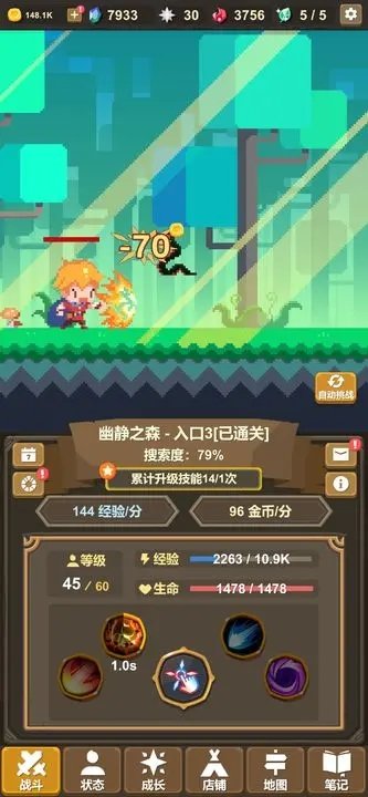 《魔物调查者》一款有诚意的放置RPG游戏