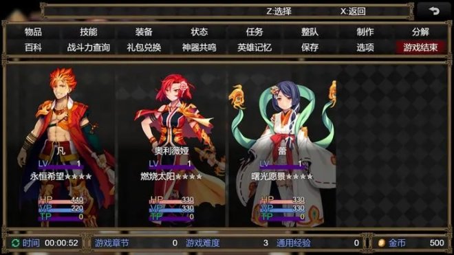 《神的虚无主义》用rpgmz制作的免费的单机RPG游戏