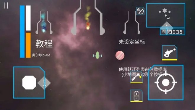 《星辰之上》一个带rougelike元素的科幻风格打怪过关游戏