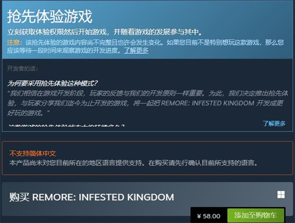 战术角色扮演游戏《REMORE》在Steam平台开启抢先体验模式