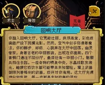 《该地牢无人生还》极简化的地下城冒险游戏