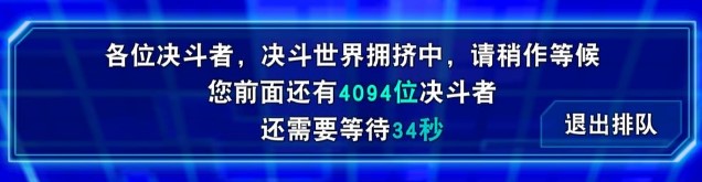 游戏王决斗链接进不去就解决方法