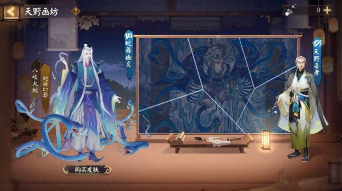 《阴阳师》×天野喜孝艺术灵感企划限定八岐大蛇新皮肤登场