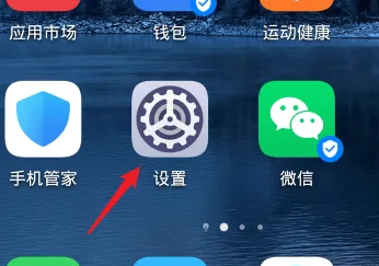 荣耀magic怎么设置字体