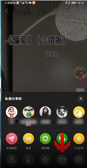 抖音怎么合拍才有声音