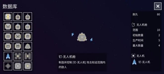 《纽兰枢纽》逐步扩大自己在纽兰星系中的影响力