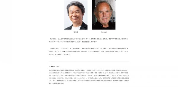 任天堂官宣《塞尔达传说》真人电影版正在运作中