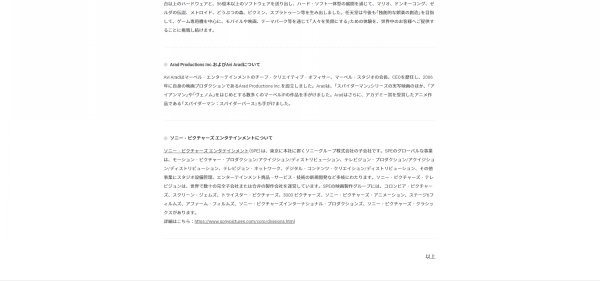 任天堂官宣《塞尔达传说》真人电影版正在运作中