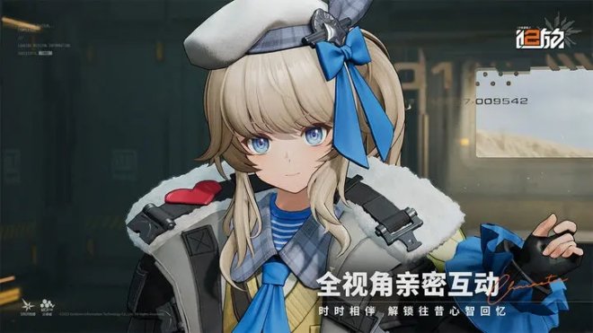 《少女前线2：追放》一款全新3D角色扮演策略游戏