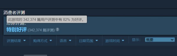 《格斗挑战》联动《海绵宝宝》将于11月29日开启