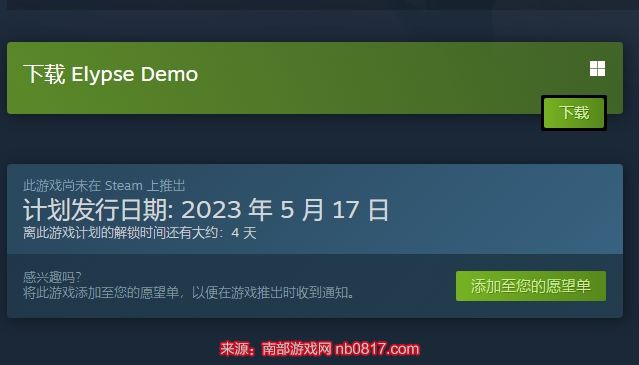 伊莉丝深渊洄光什么时候发售 steam上发售日期一览