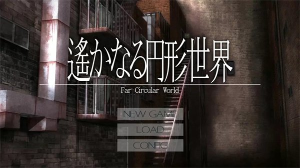 《重返蓝鲸岛》续作《遥远的圆形世界》公布试玩版