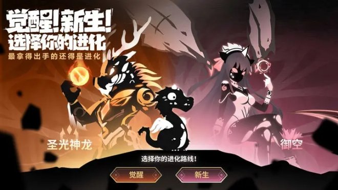 《超进化物语2》一款全新异世界养成游戏