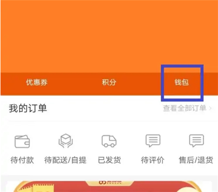 壹品慧燃气账户余额怎么查询