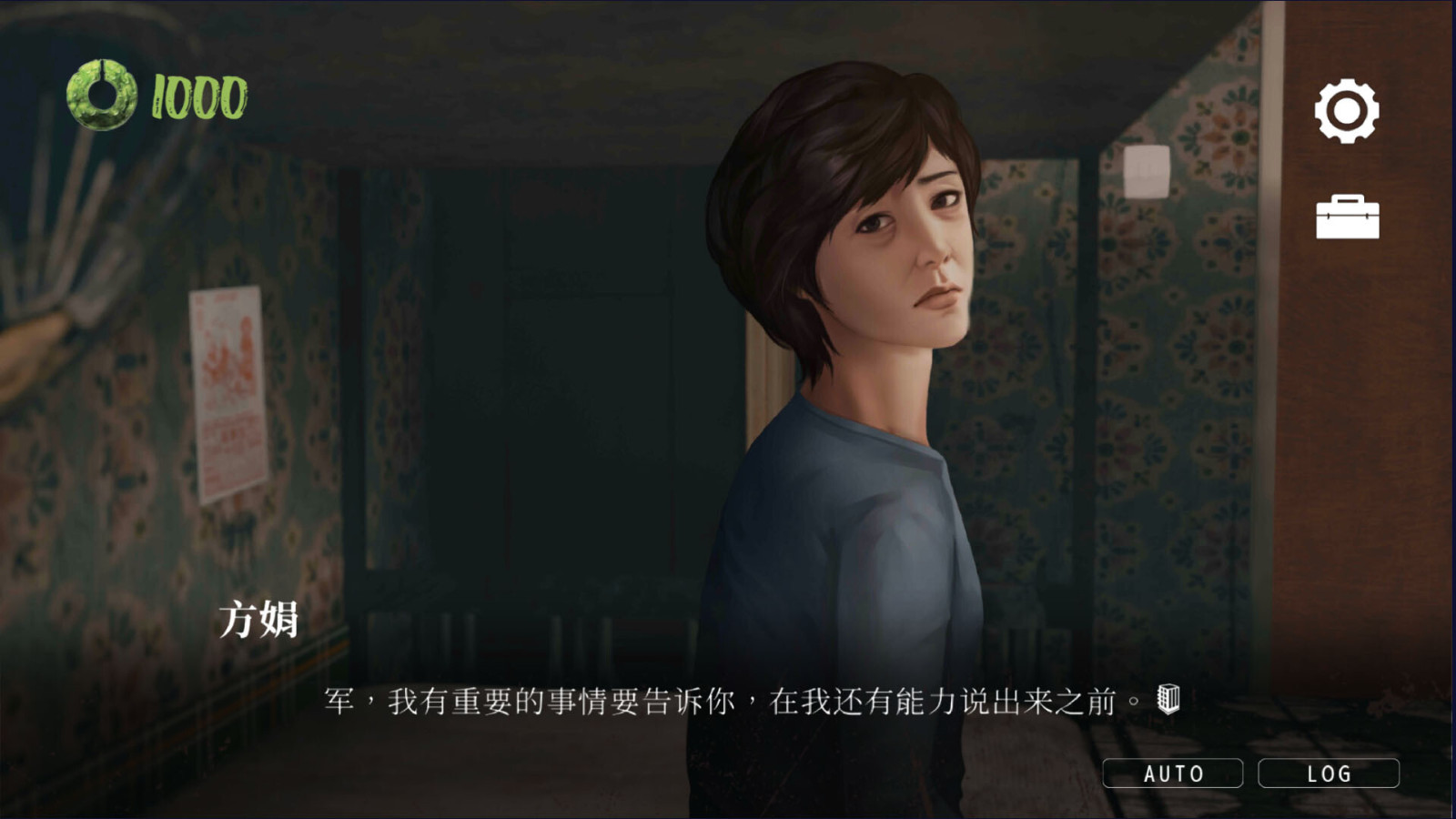 剧情游戏《猛鬼大廈》Steam页面上线 支持简繁体中文