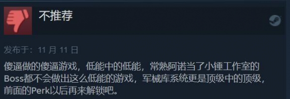 《使命召唤：现代战争3》Steam好评率继续下跌