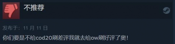 《使命召唤：现代战争3》Steam好评率继续下跌